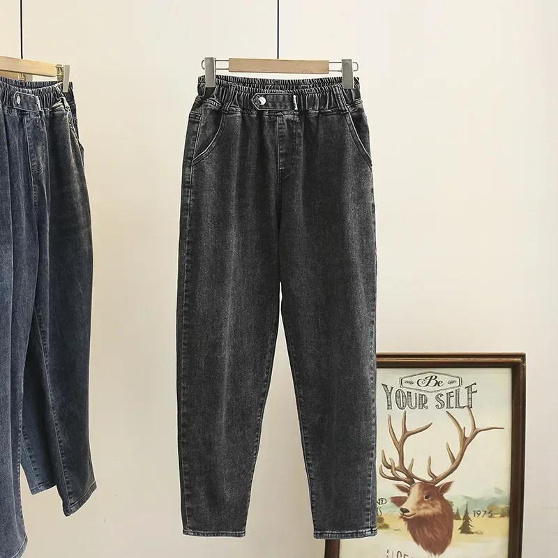 M-6XL Plus Große Größen Baggy-Jeans Damen Jeans mit hoher Taille Frau Mom Jeans Lose Denim Haremshose Elastische Taille Blau