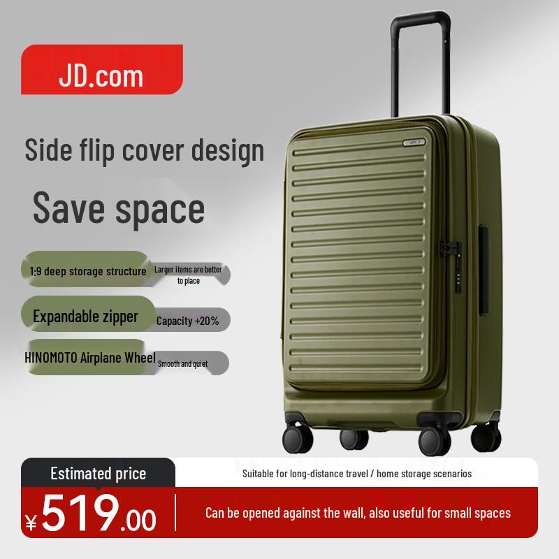 Jingdong Jingzao Tuojie 26-inch Hardside Luggage 26 inches