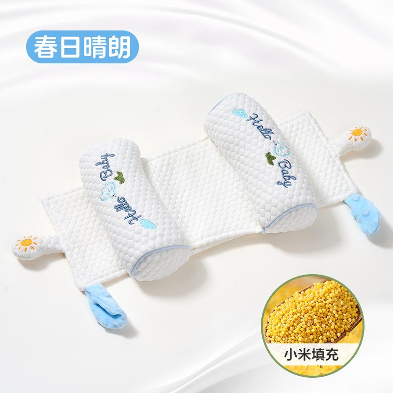 Baby shaping pillow, millet pillow0to6Special adjustable pillow for newborns over 1 month old to correct and prevent flat head syndrome
