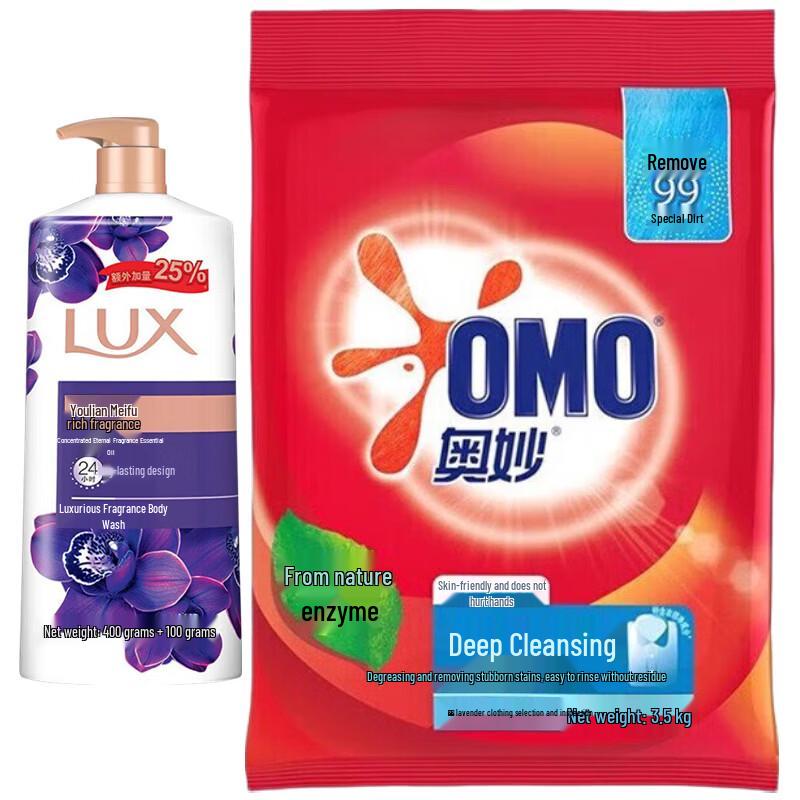 Lux Mystical Lotus Shower Cream & Omo Deep Clean Washing Powder Bundle