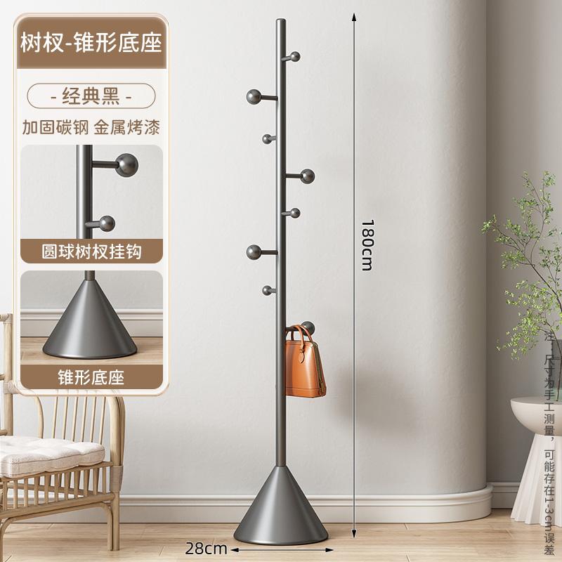 Nordic Style Iron Coat Rack Pure Color Living Room Bedroom Stand Up Closet Clothes Hanger Storage Organizer Popular Hat Rack