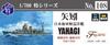 Fujimi Modell Spezialserie Japanische Marine Leichter Kreuzer Yahagi 1/700 Nr.108 (1945/1944) Special-108