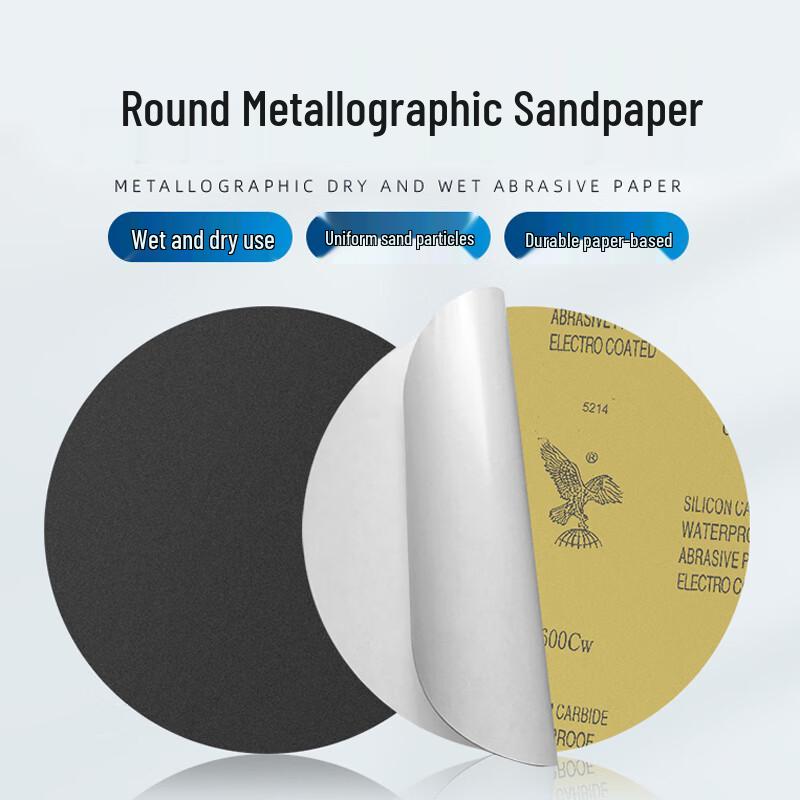 Eagle Hemisphere 200mm Metallographic Silicon Carbide Circular Sandpaper