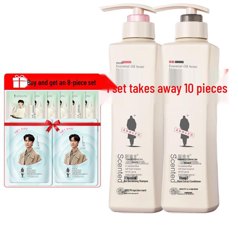 

Adoufu Clarifying & Oil Control Shampoo and Conditioner Set