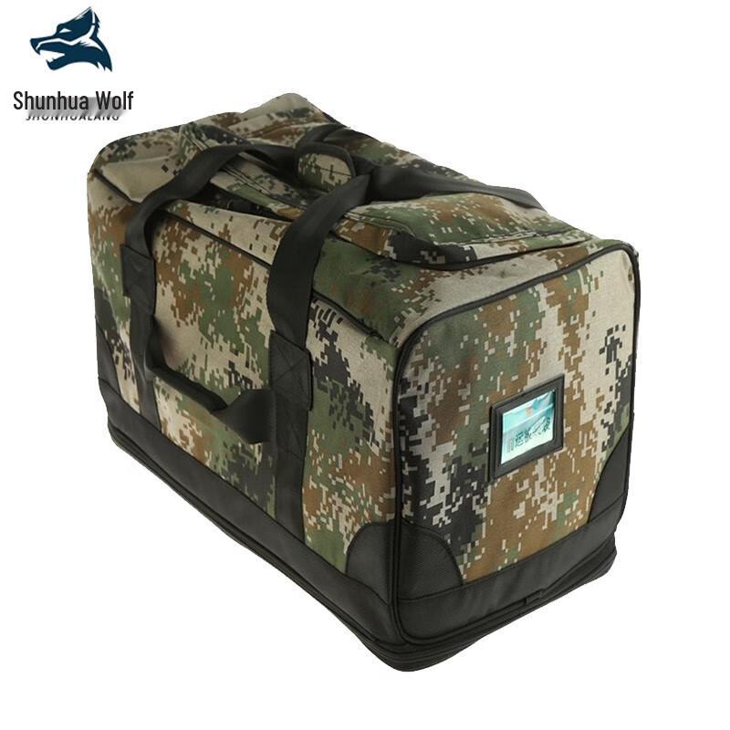 Shun Hua Lang Heavy-Duty Versatile Transport Bag