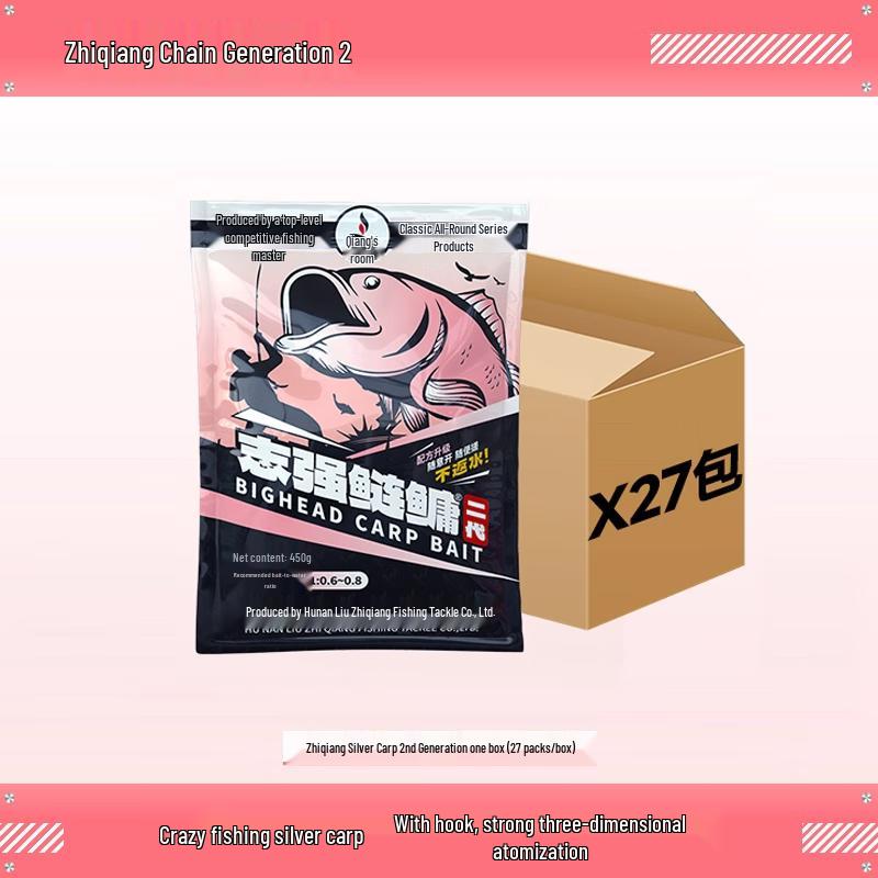 Zhiqiang 2nd Gen Silver Carp & Bighead Carp Fishing Bait