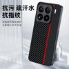 Applicable To Xiaomi Mi 15Pro Mobile Phone Case, Carbon Fiber Kevlar Pattern Anti-drop Ultra-thin Xiaomi15 Leather Case Protective Case