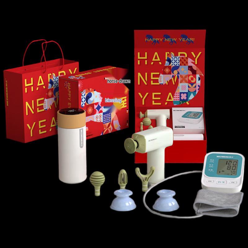 Hezheng Wellness Gift Set
