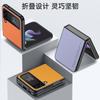 Applicable to Samsung Galaxy Zflip7 phone case, new plain leather Fold6 simple folding Zflip5 case