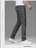 Men's Six-Pocket Stretch Jeans - New Trendy Casual Trousers for Spring & Summer