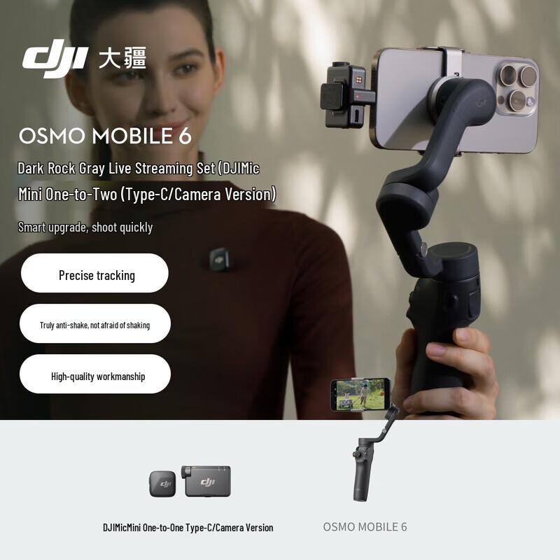 DJI Osmo Mobile 6 Handheld Gimbal Stabilizer