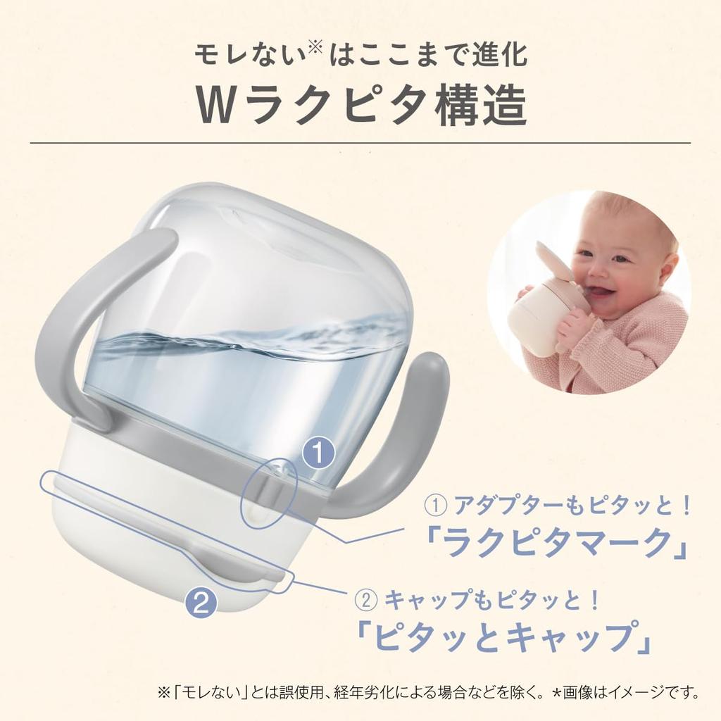 Combi finally introduces an insulated Rakumag Stainless Steel Green 370ml design keeps drinks cold with a Released February [Rakumag version]