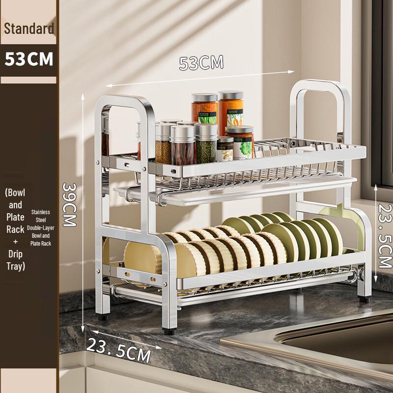 Yipan Multifunctional Stainless Steel Kitchen Dish Rack