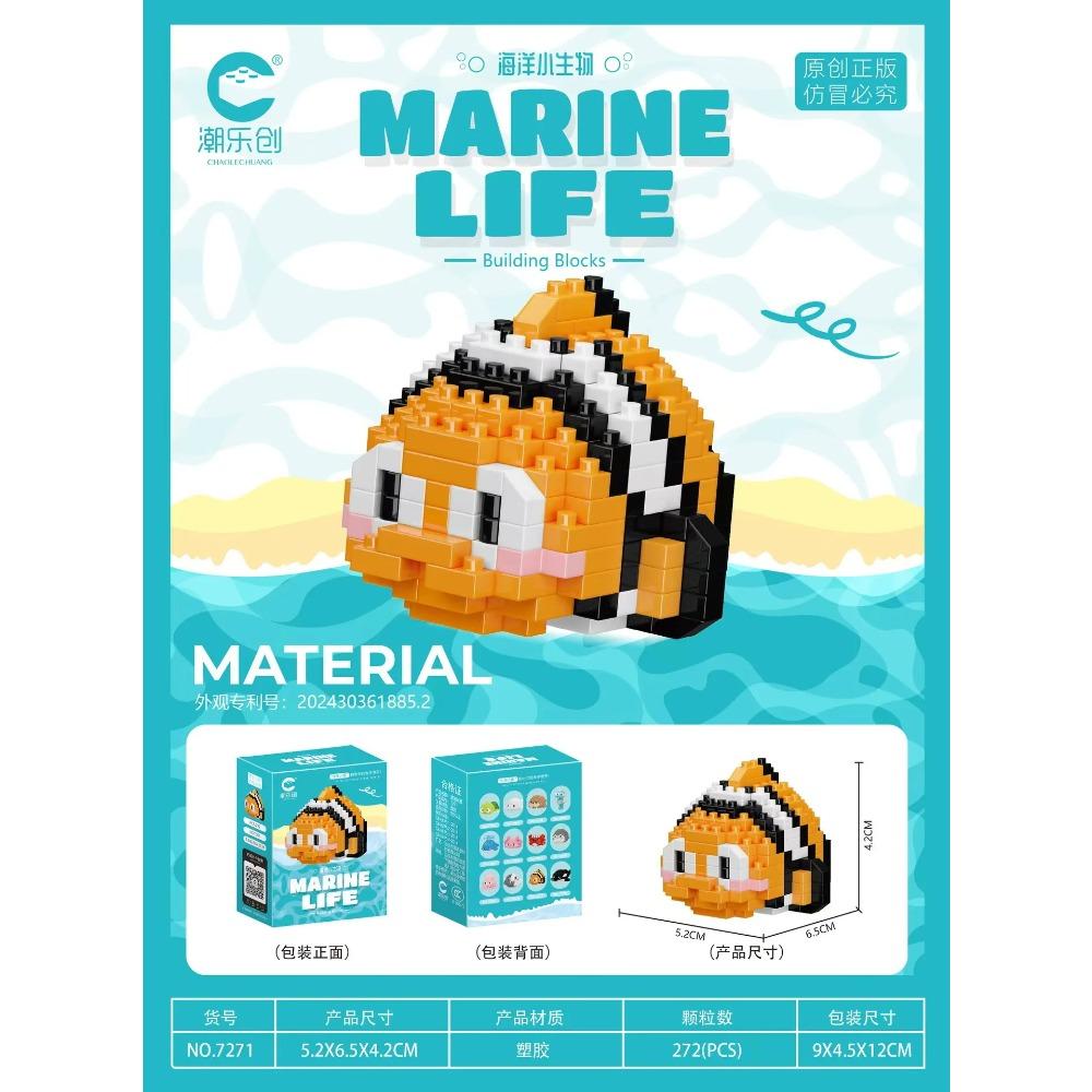 Creative Ocean World Animal Particle Building Blocks Toys Children's Toys Mini Animal Model Educational Toys Compatible Building