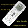 Universal Air Conditioner Remote Control for Gree, Midea, Haier, Hisense, General, Chigo K-1029