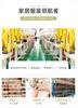 [Antibacterial Forge] Spring/Summer New Chinese Style Pajama Set Women's Long-sleeve Satin Jacquard Ice Silk Pajamas