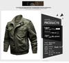 Men's Autumn/Winter Military-Style Cotton Jacket, Plus Size, Trendy Workwear 9931