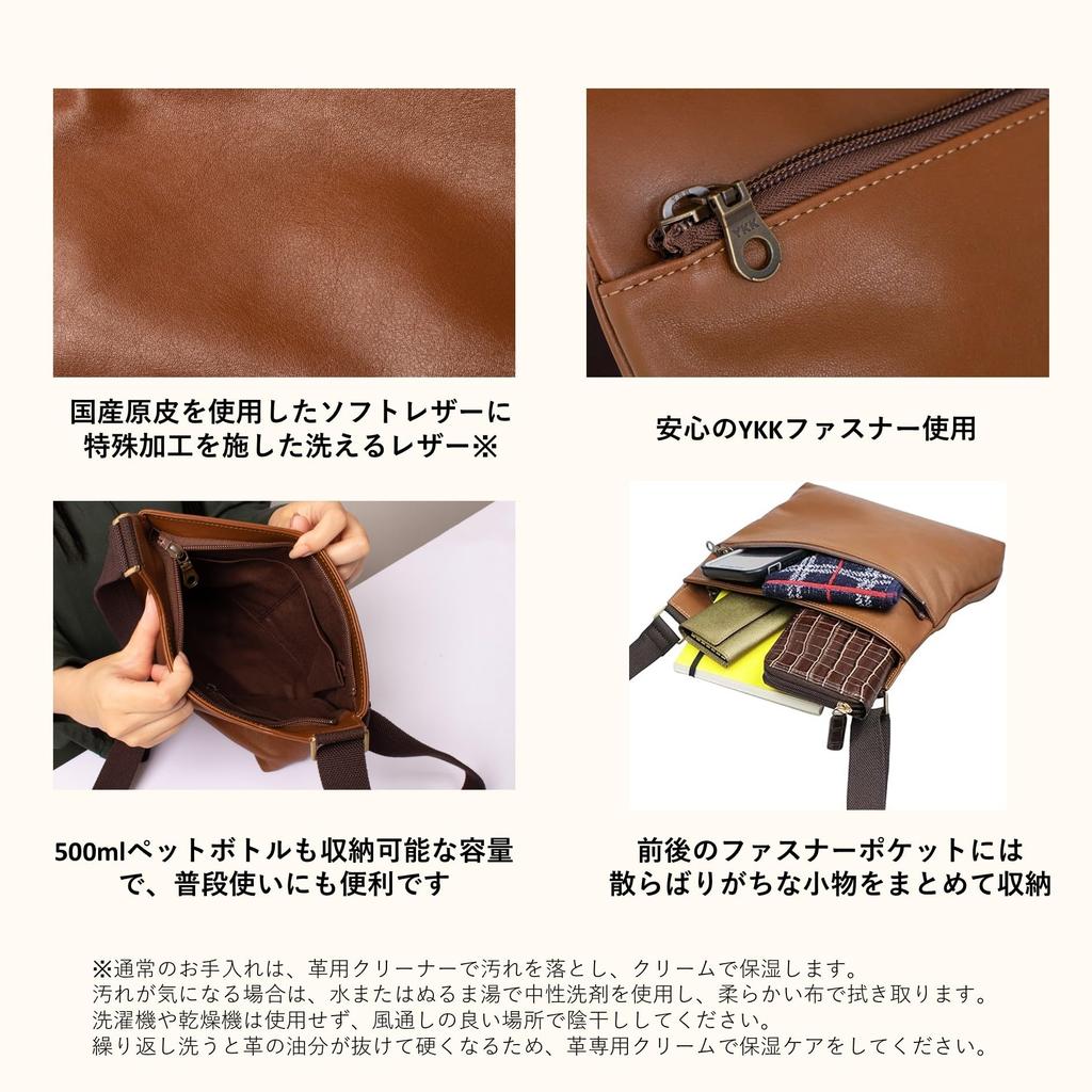 Toyooka Kobo Waschbare Umhängetasche für Damen und Herren, Echtes Leder, Crossbody, Hergestellt in Japan, Braun, 4158-06