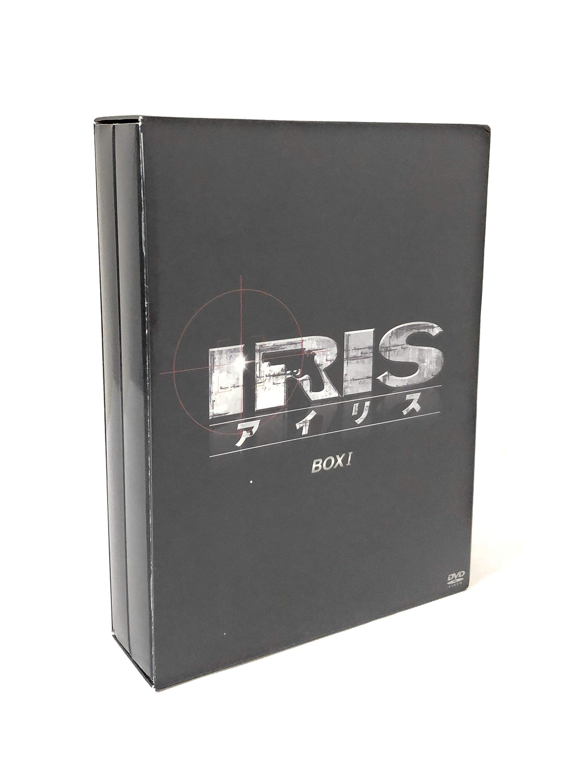 

IRIS Complete BOX 1 Uncut Edition [DVD]