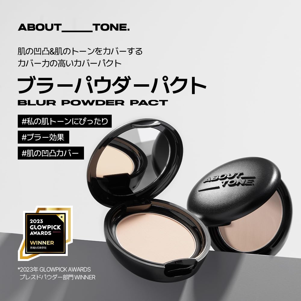[ABOUT TONE] Blur Powder Pact #03 Natural 9g Powder Makeup Prevents Makeup Smudges and Shine, Face Powder, Cool and Warm Skin Tones