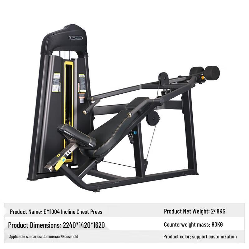 EM1004 Incline Chest Press Trainer