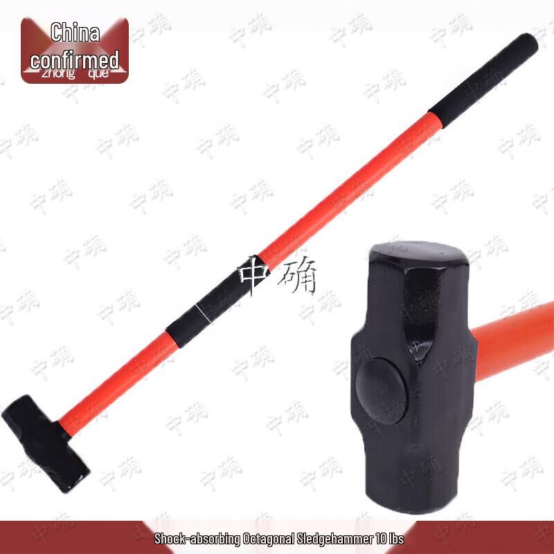 Emergency Rescue 10lb Octagonal Sledgehammer