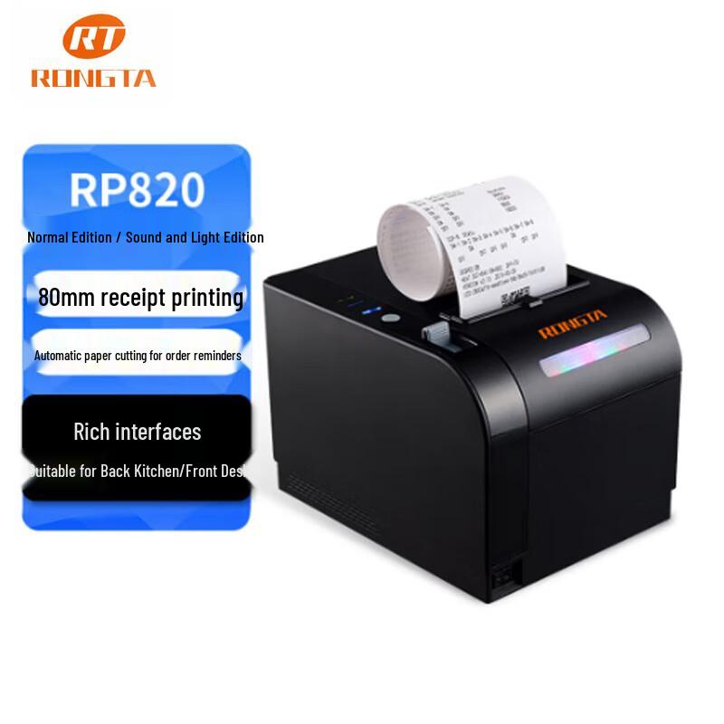 Rongda RP820 80mm Thermal Receipt Printer