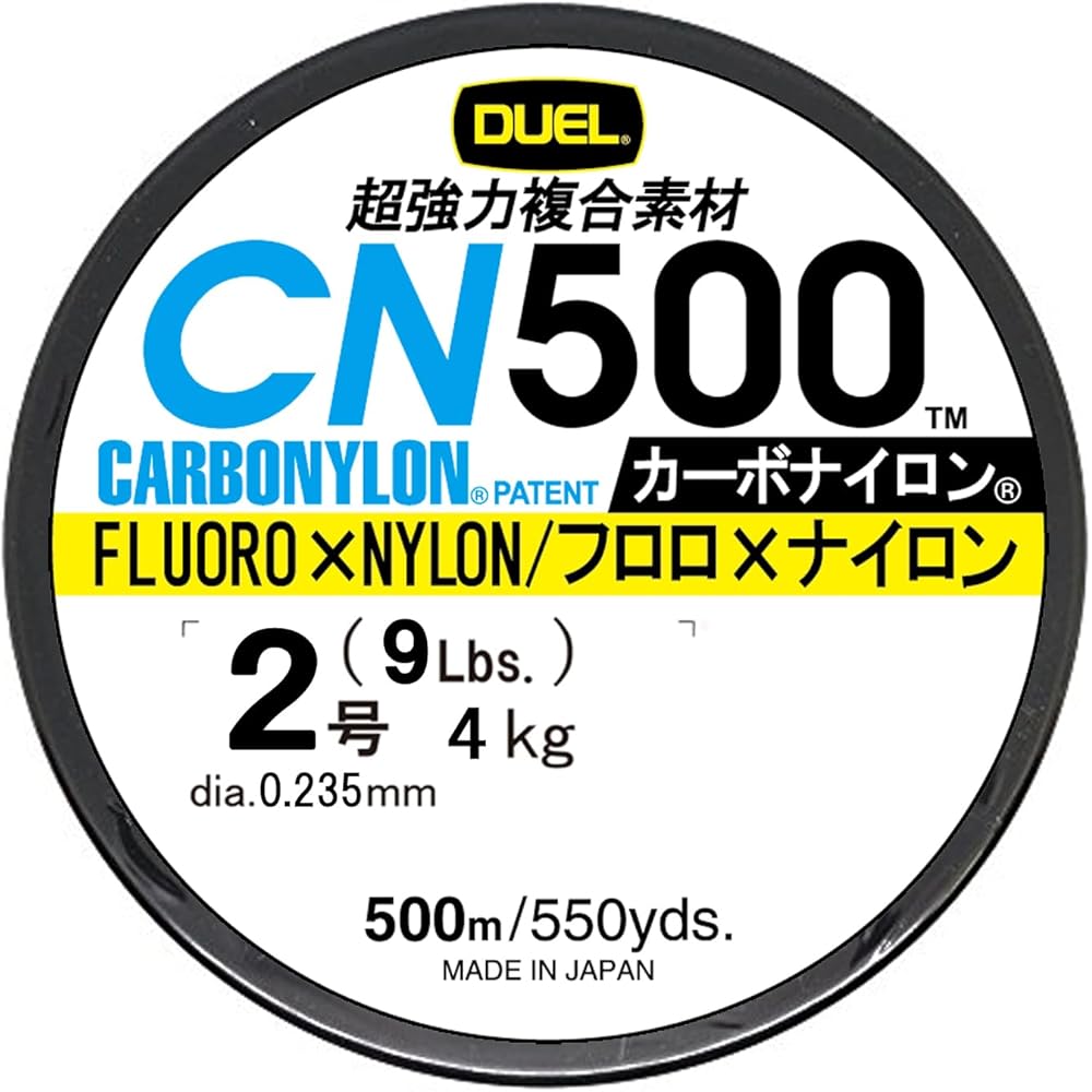 

Duel Carbon Nylon Line 2 CN500 500m Yellow Fishing Line
