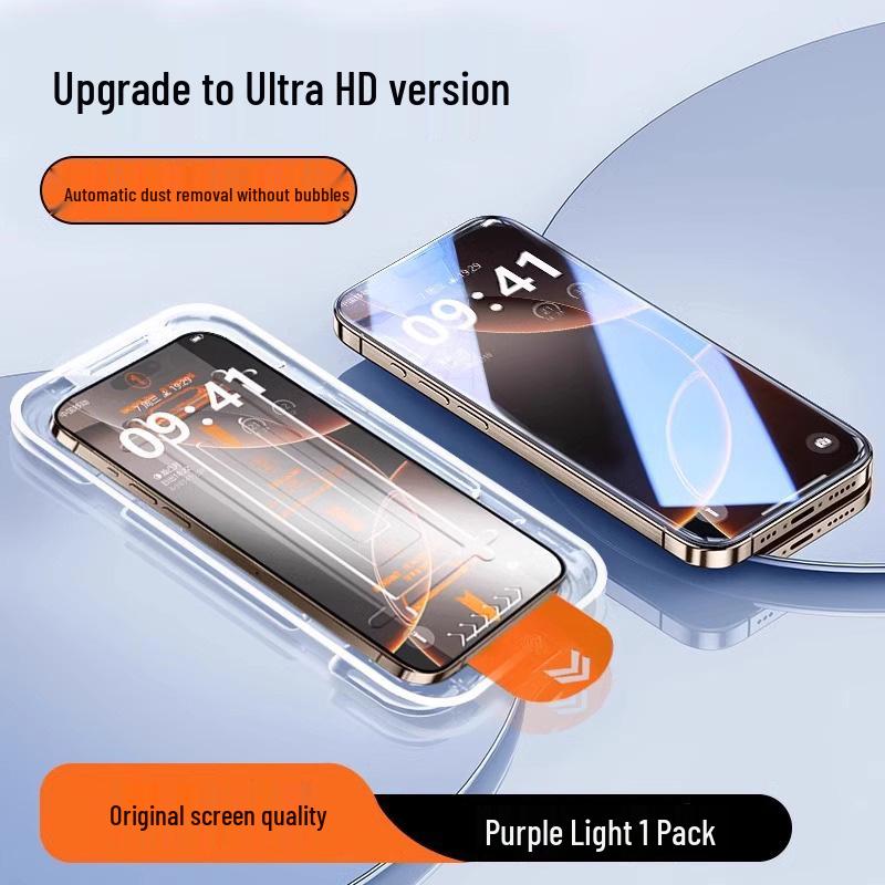 Apple iPhone 16 Pro Max Tempered Anti-Peep Screen Protector with Blue Light Filter