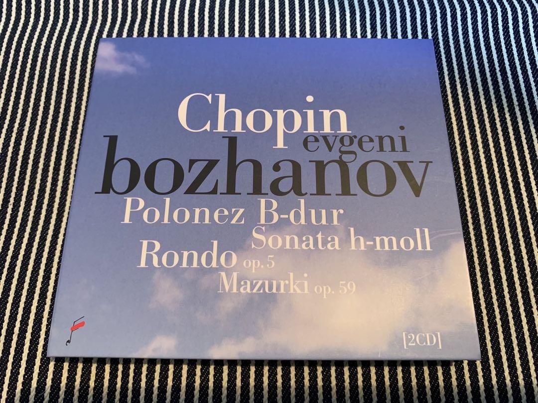 

[USED] Evgeny Bozhanov (Live performance at the 16th International Chopin Piano Competition, 2010)