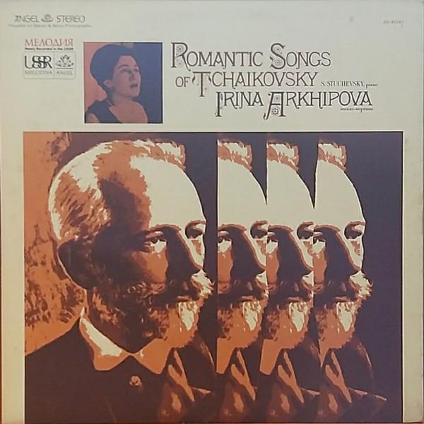 

LP Record IRINA ARKHIPOVA SEMYON STUCHEVSKY Romantic Songs Of Tchaikovsky SR40047 MelodiyaAngel 1968 US Classical Used