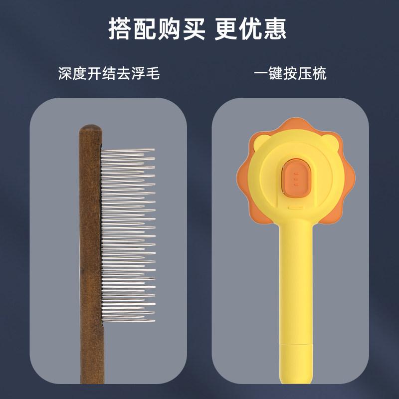 Pet Deshedding Comb Rabbit Grooming Hair Removal Flea Comb For Bunny Cat Dog Small Pet Grooming Supplies