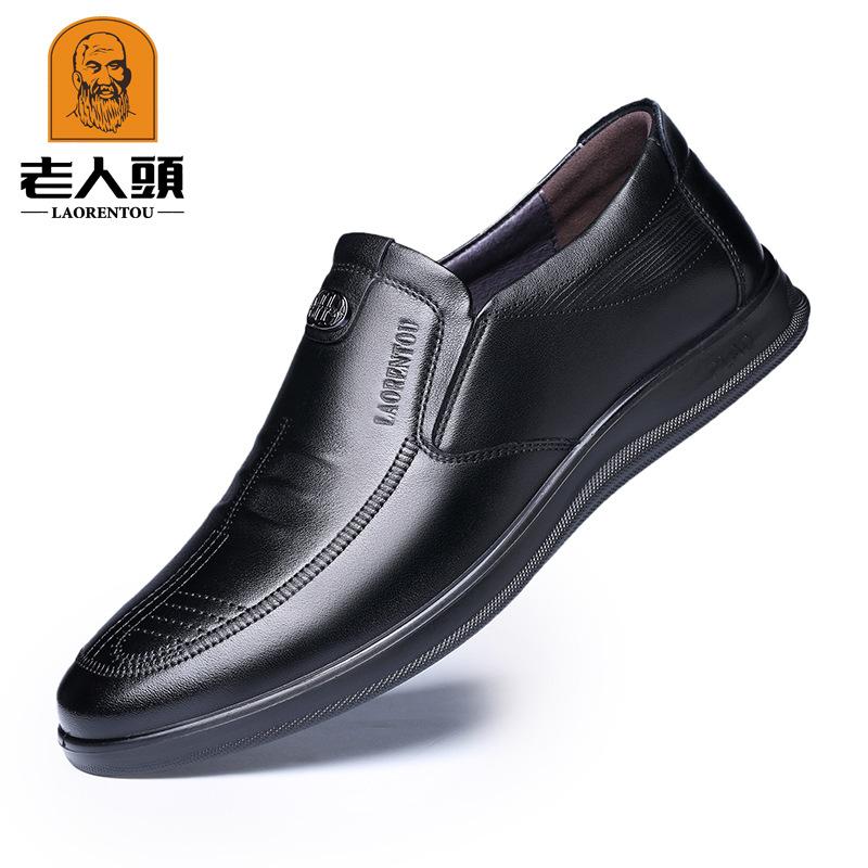Old man head leather shoes men's spring new cowhide breathable business casual leather shoes soft sole light men's shoes 191077