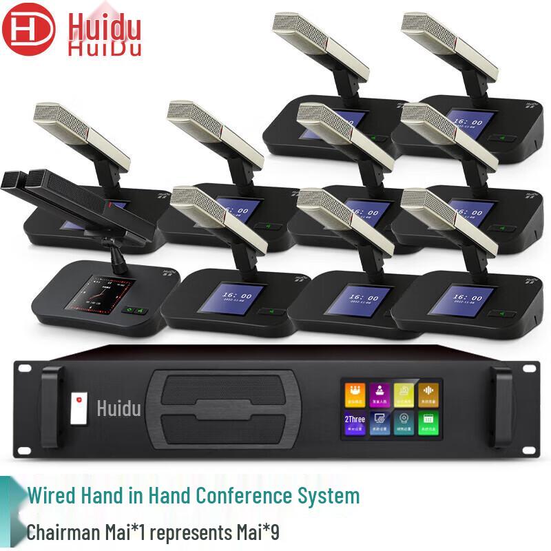 HuiDu HD-8899 Professional Wired Conference Microphone System with Video Tracking (CN Version)