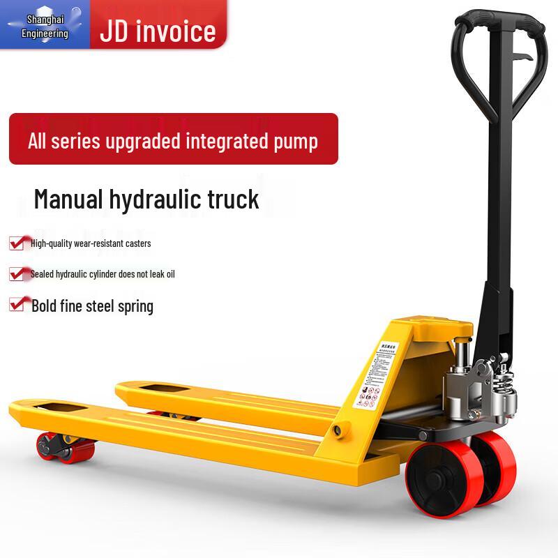 Hugong Manual Hydraulic Pallet Truck