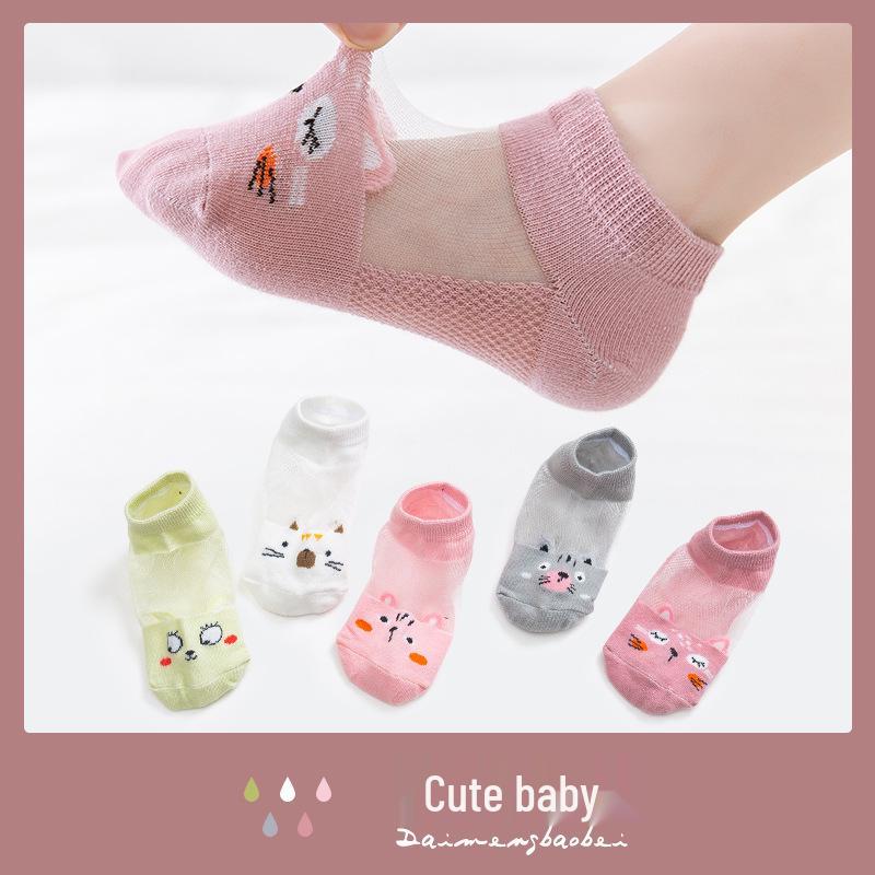 5-Pair Children's Silk Mesh Low-Cut Socks | Summer Thin Short Socks for Boys & Girls