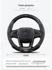 Genuine Leather Suede Carbon Fiber Steering Wheel Cover for JMC Ford Territory 2019-2021, Universal All-Season Model