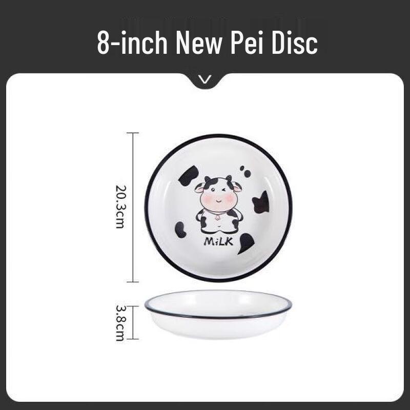 Cute Cartoon Cow Ceramic Dinner Plate 8 inch