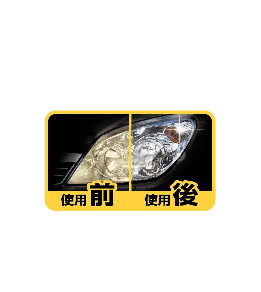 CCI Car Headlight Cleaner & Coating Agent Smart Shine Mini