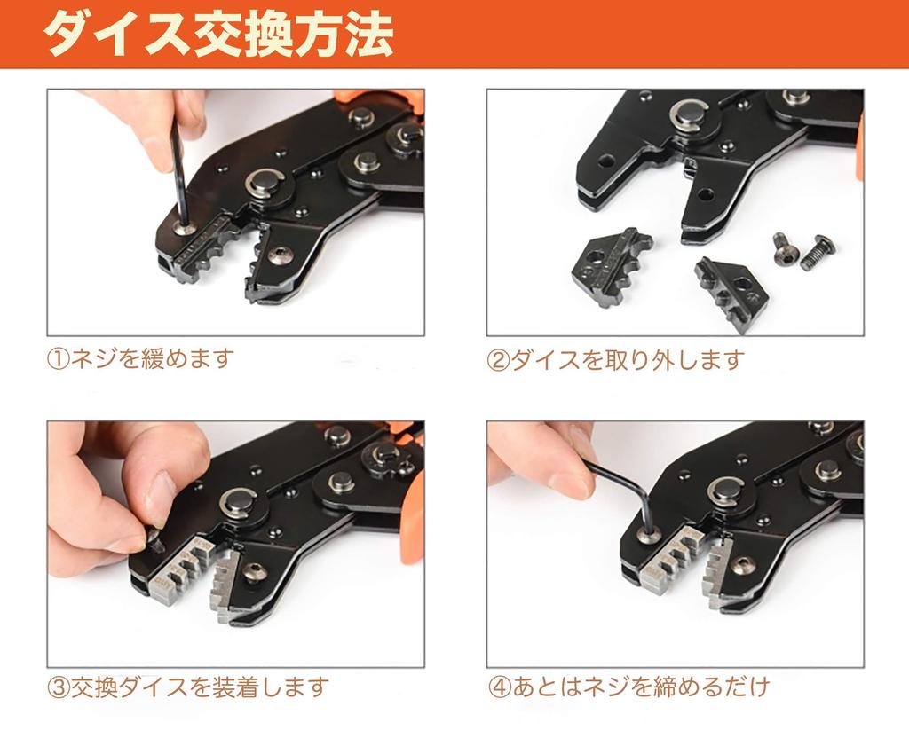 IWISS SN Series Replacement Die Terminals (A05B (Splice 0.5-1.5mm²))