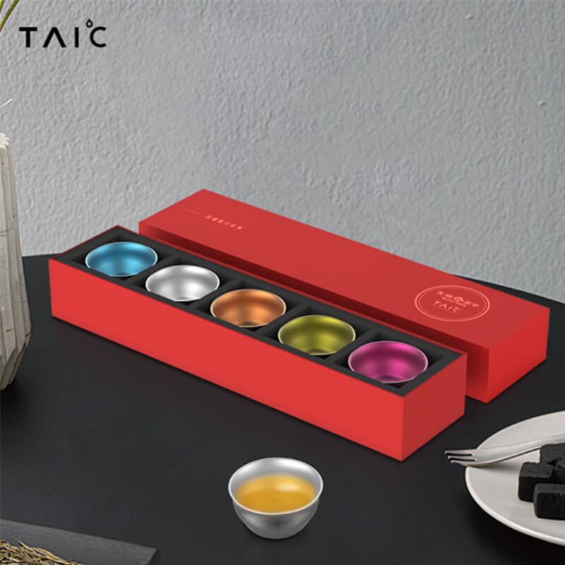 TAIC Pure Titanium Kung Fu Teacup Gift Set, 5-Piece