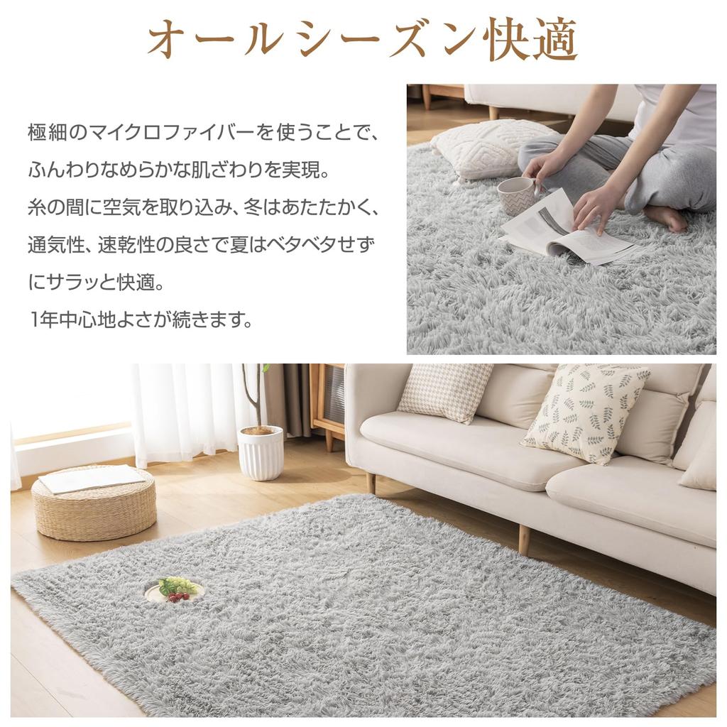 Softime Carpet Rug Shaggy Rug 185 X 185cm 2 Tatami Washable All Season Rug Antibacterial Odor Resistant Mite Resistant Fluffy Living Mat Floor Heating