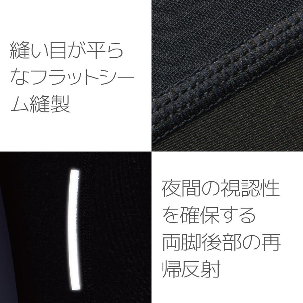 Pearl Izumi Windbreak Light Bib Size Black Men's Tights, 3,