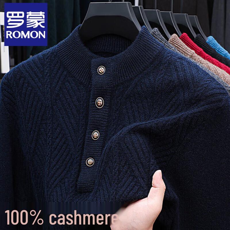 Luomeng Men's 100% Pure Cashmere Half-Turtleneck Sweater