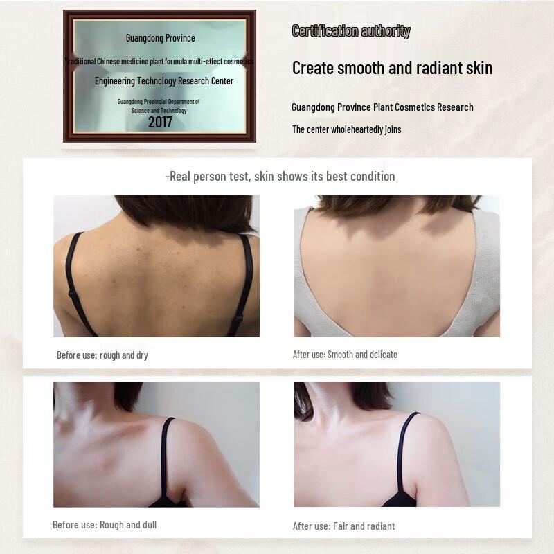 Shilang Amino Acid Green Tea Shower Gel