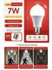 Smart E27 Bulb with Voice, Light, & Motion Control: Infrared Radar for Hallways & Corridors.