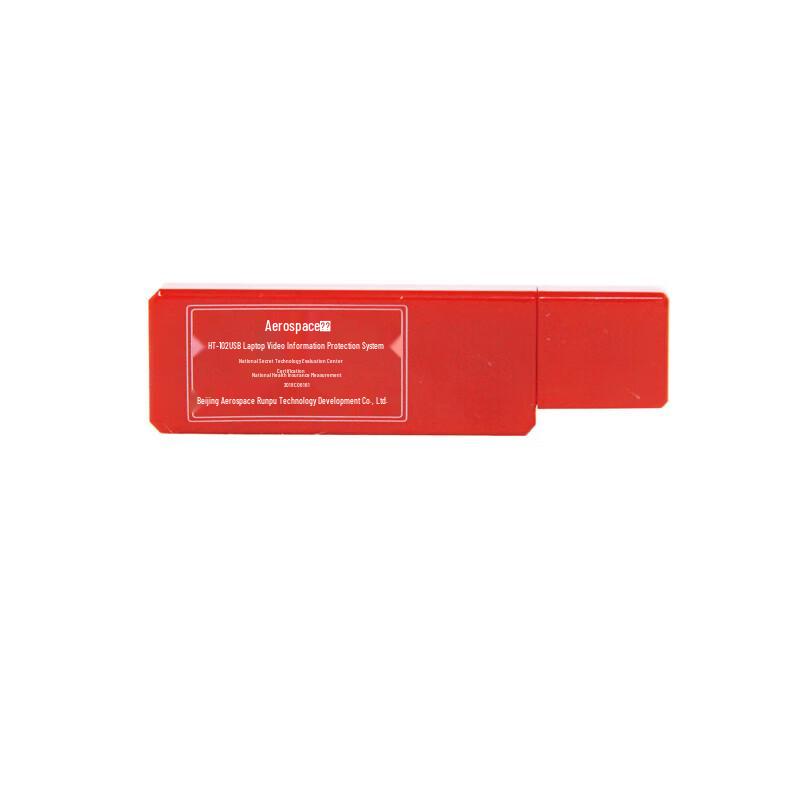 Hangtian Runpu Laptop Video Information Protection System