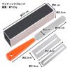 PLEAVIT Guitar Fret Polishing File Plate Sanding Block Set for Maintenance, Deburring, and Polishing