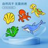 Children's Free Baking Glue Painting Pigment Atlas/DIY Album Marine Astronaut Engineering Vehicle Unicorn Template Suit