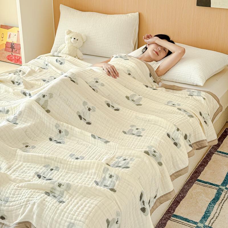 Little Koala Pure Cotton 6-Layer Gauze Summer Nap Quilt